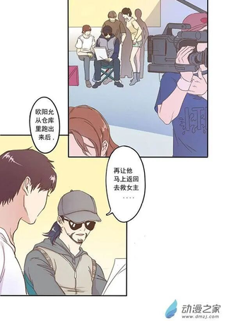 命运的秘密