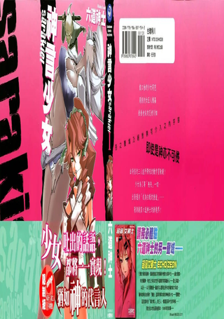 神言少女sarakiel
