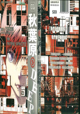秋叶原@DEEP