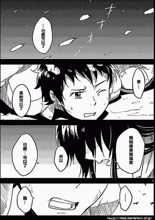 空色感染爆发