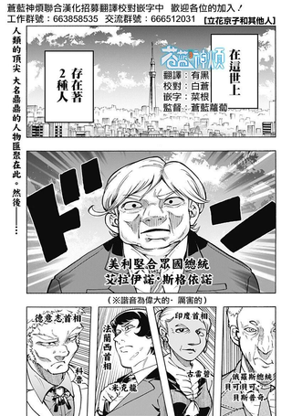 立花京子和其他人
