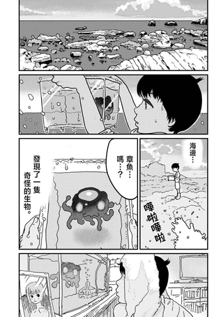 章子