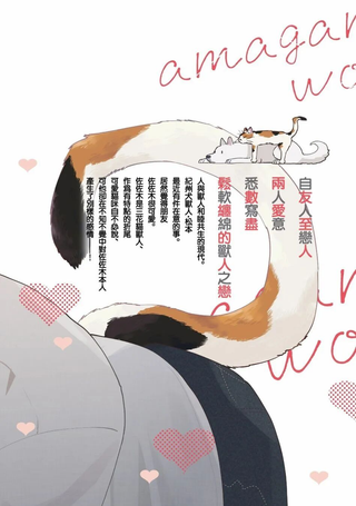 予你轻咬
