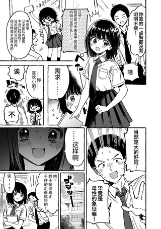 糟糕的沟通