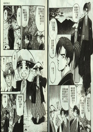 紊乱