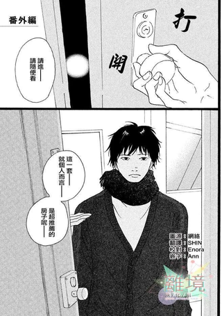 二子多磨