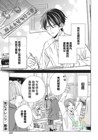 紫定能橙