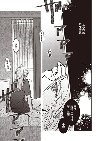 红镜