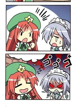 红魔馆的日常