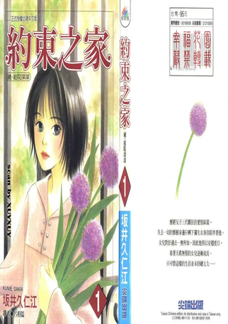 约束之家