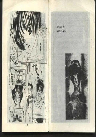 纯蓝热吻