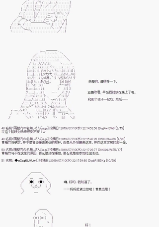 亚鲁欧的暑假