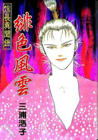 绯色风云