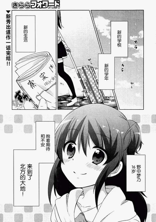 绵梦