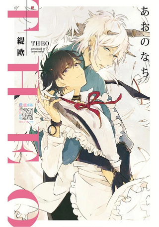 缇欧-THEO-