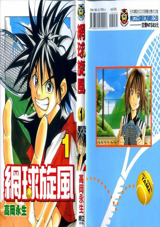网球旋风