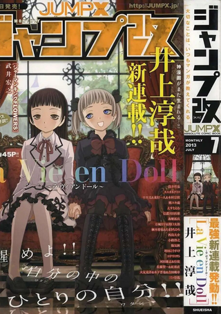 人偶人生