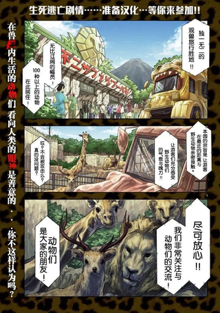 人面