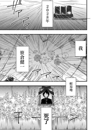 今天开始做女高中生