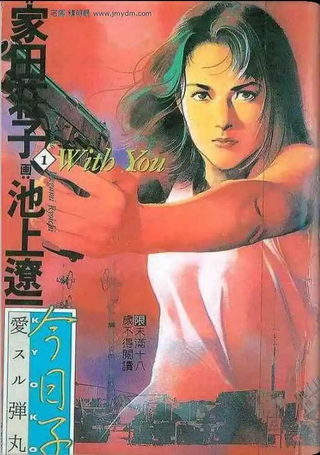 今日子