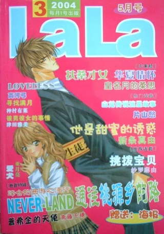 他是甜蜜的诱惑
