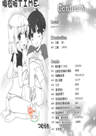 伪娘漫画短篇和集