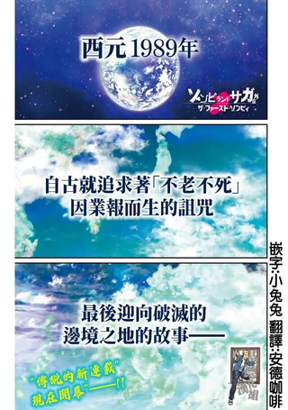 佐贺偶像是传奇外传THE FIRST ZOMBIE