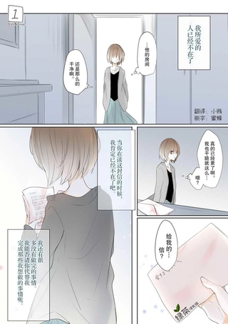 你去世之后的我