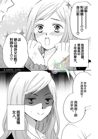 你后背的光芒