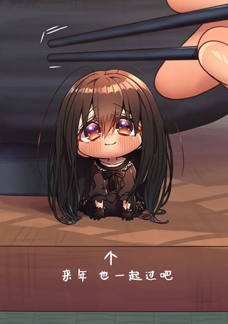 你身边的小生物拟人化