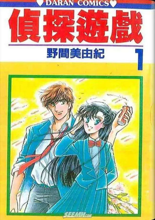 侦探游戏