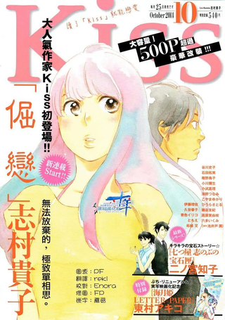 倔恋