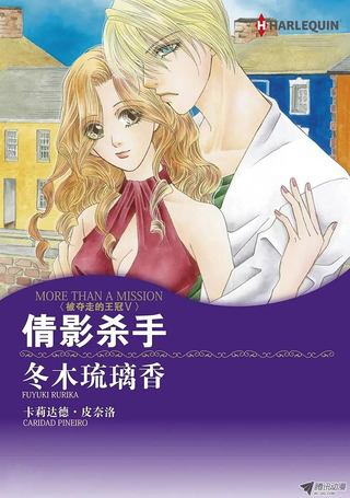 倩影杀手