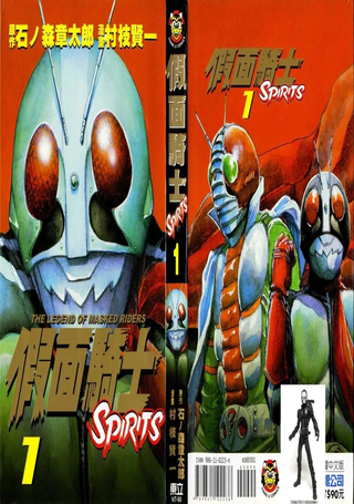 假面骑士Spirits