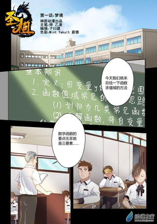 圣祖