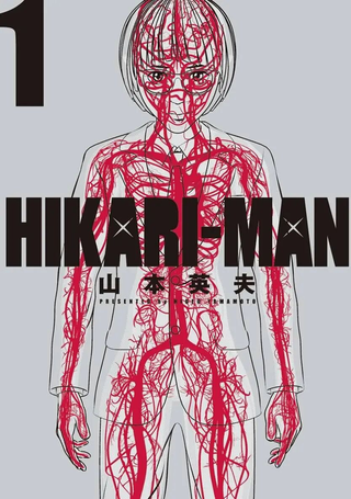 光人