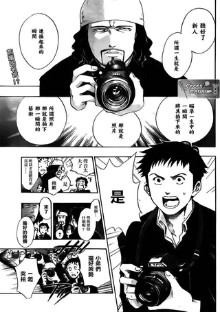 兜网球经理