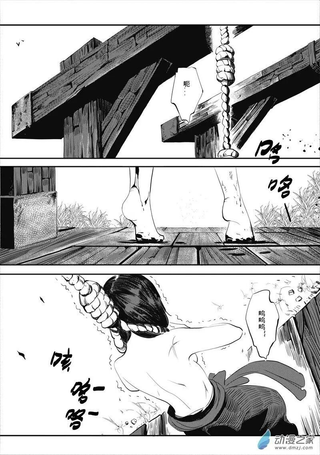地宫战姬