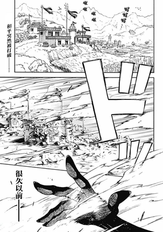 全都破坏掉!
