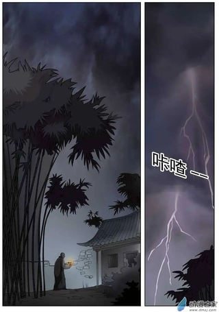 地狱的19层