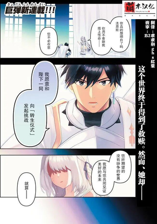 六神姬想与我谈恋爱