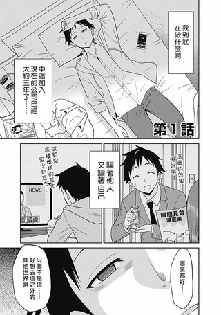 关于人类是最强种族这件事