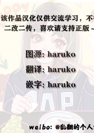 养蜂人与蜜药师新娘