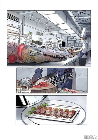 基因猎人