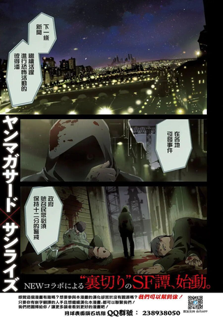 再见彼得潘
