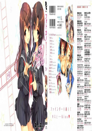 写真女友电击Kiss短篇漫画集