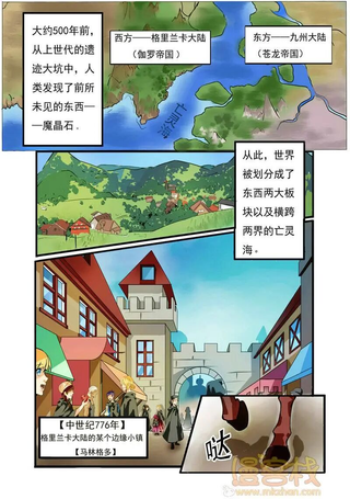 复仇的洛丽丝