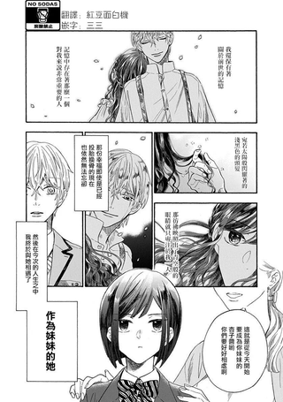 决定要一生保护你