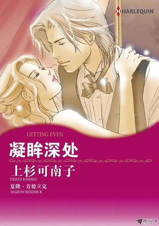 凝眸深处
