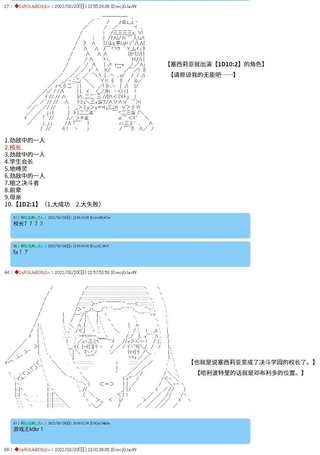 凡骨王吉尔伽美什